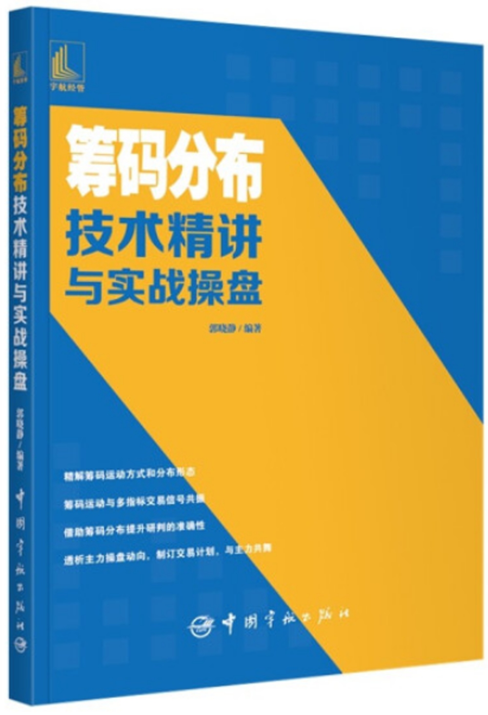 ebook 1672176770925