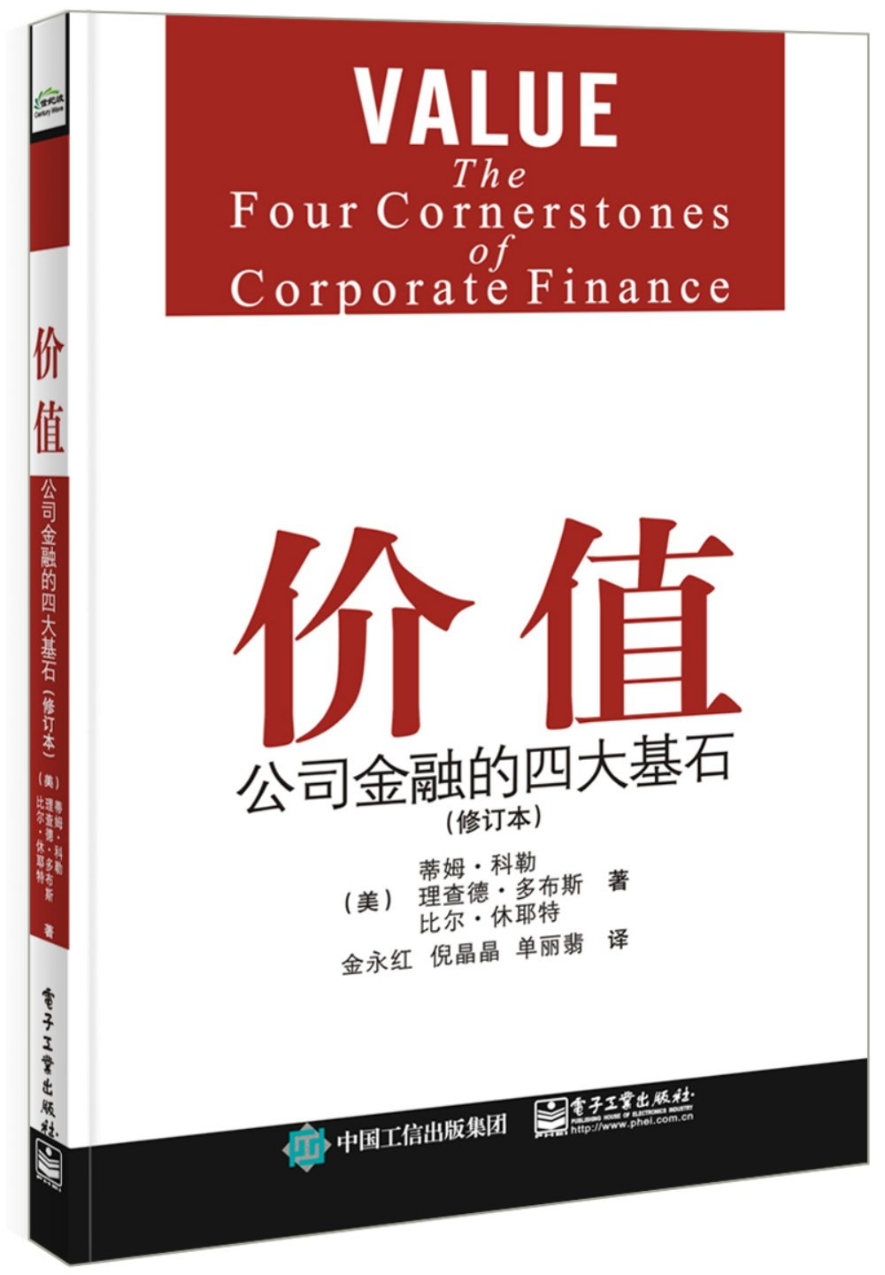 ebook 1672176798836
