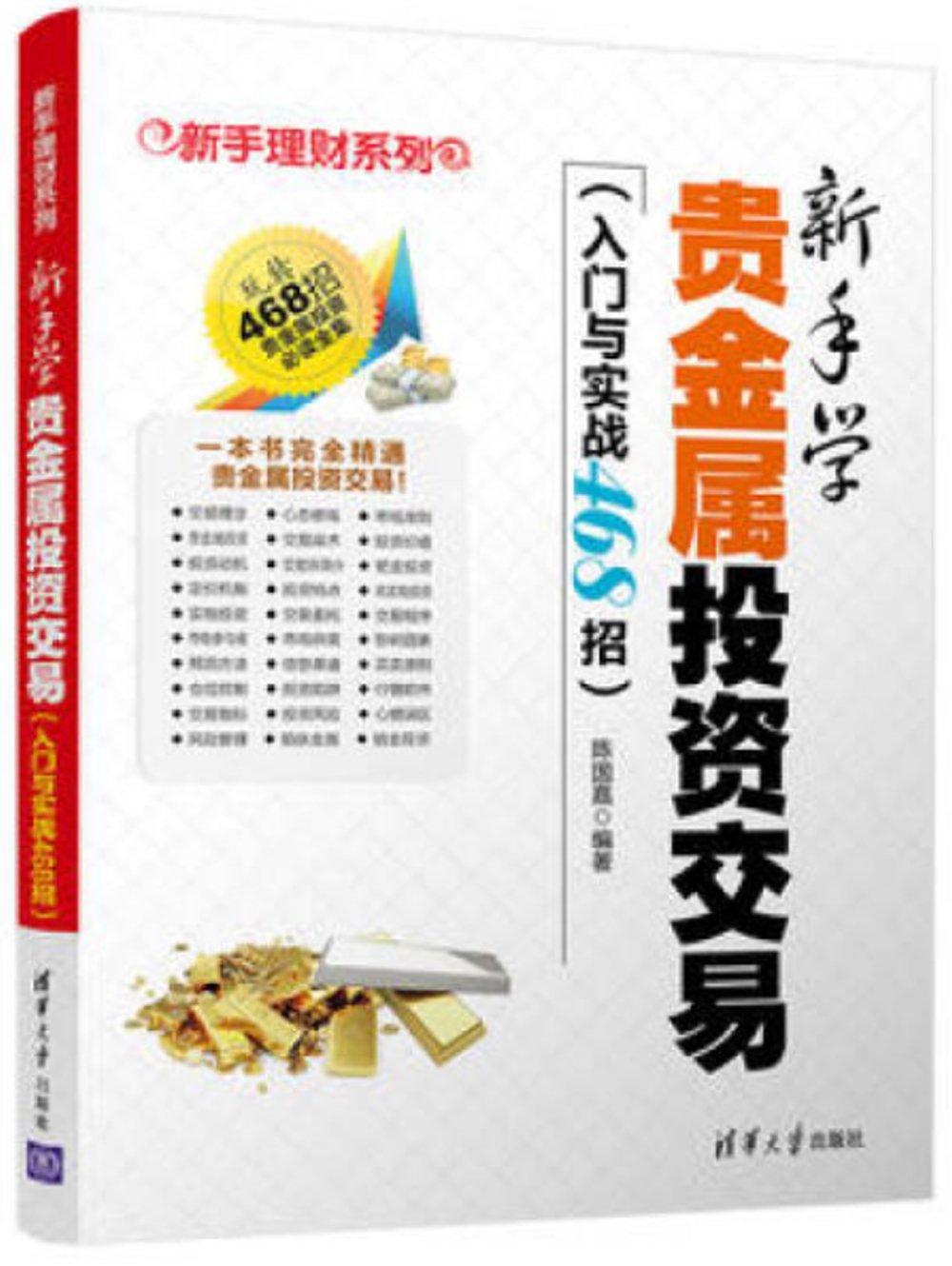 ebook 1672176813012