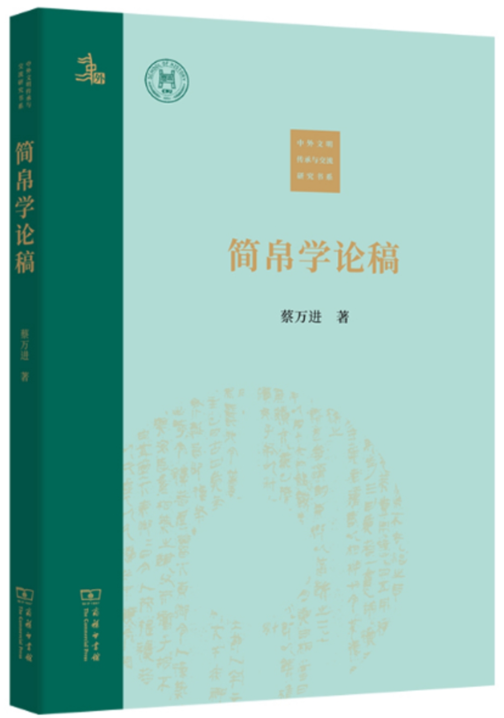ebook 1672176892689