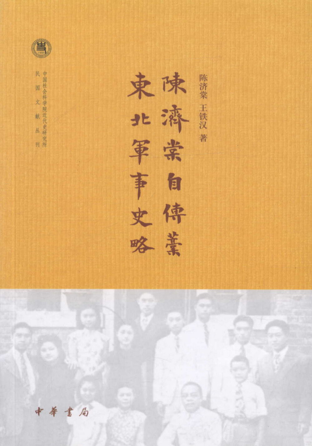 ebook 1672176915679