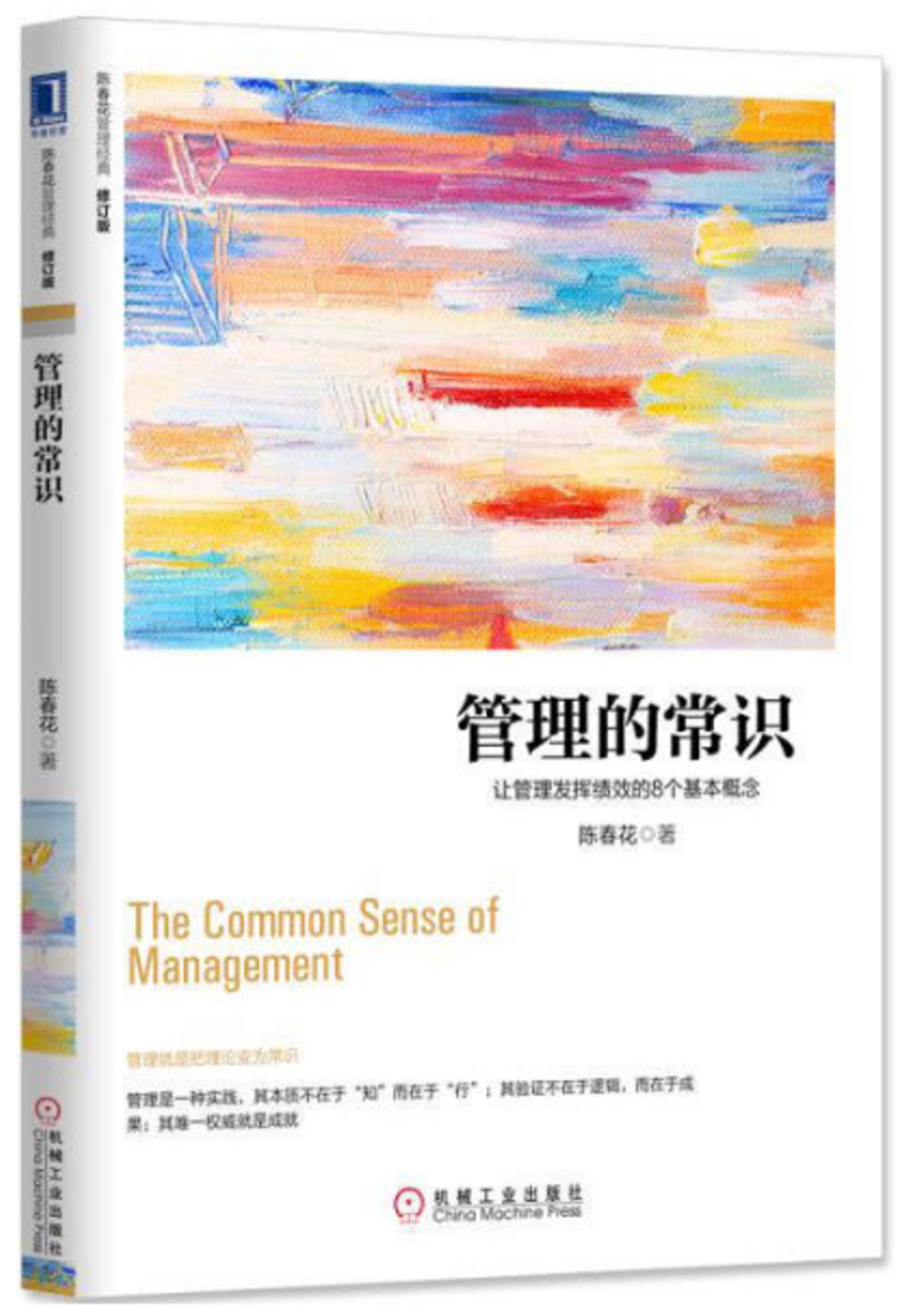 ebook 1672263188022