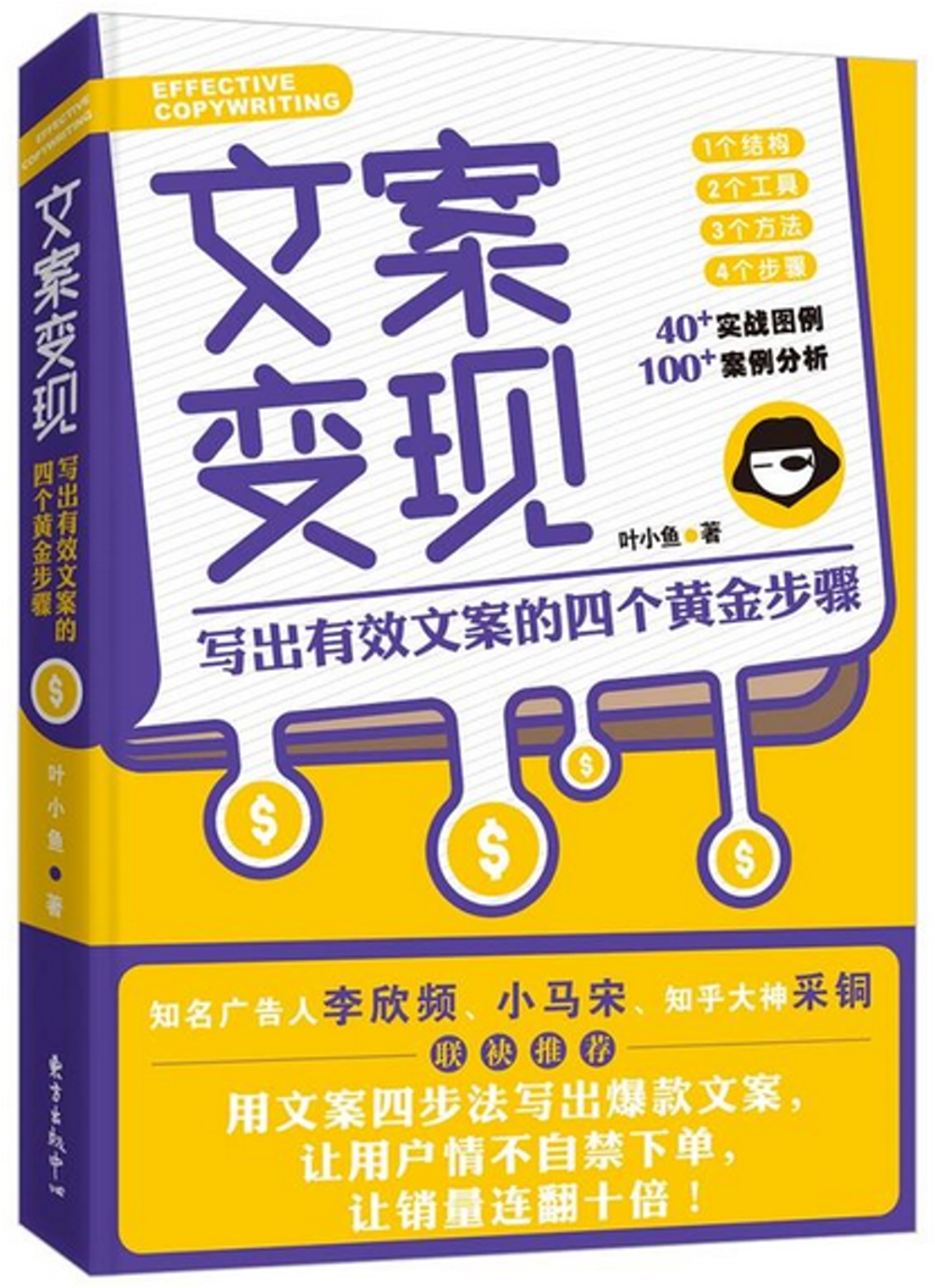 ebook 1672263223352