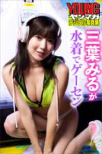 ebook 1672331513888