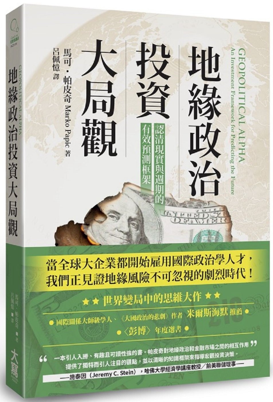 ebook 1672349505062