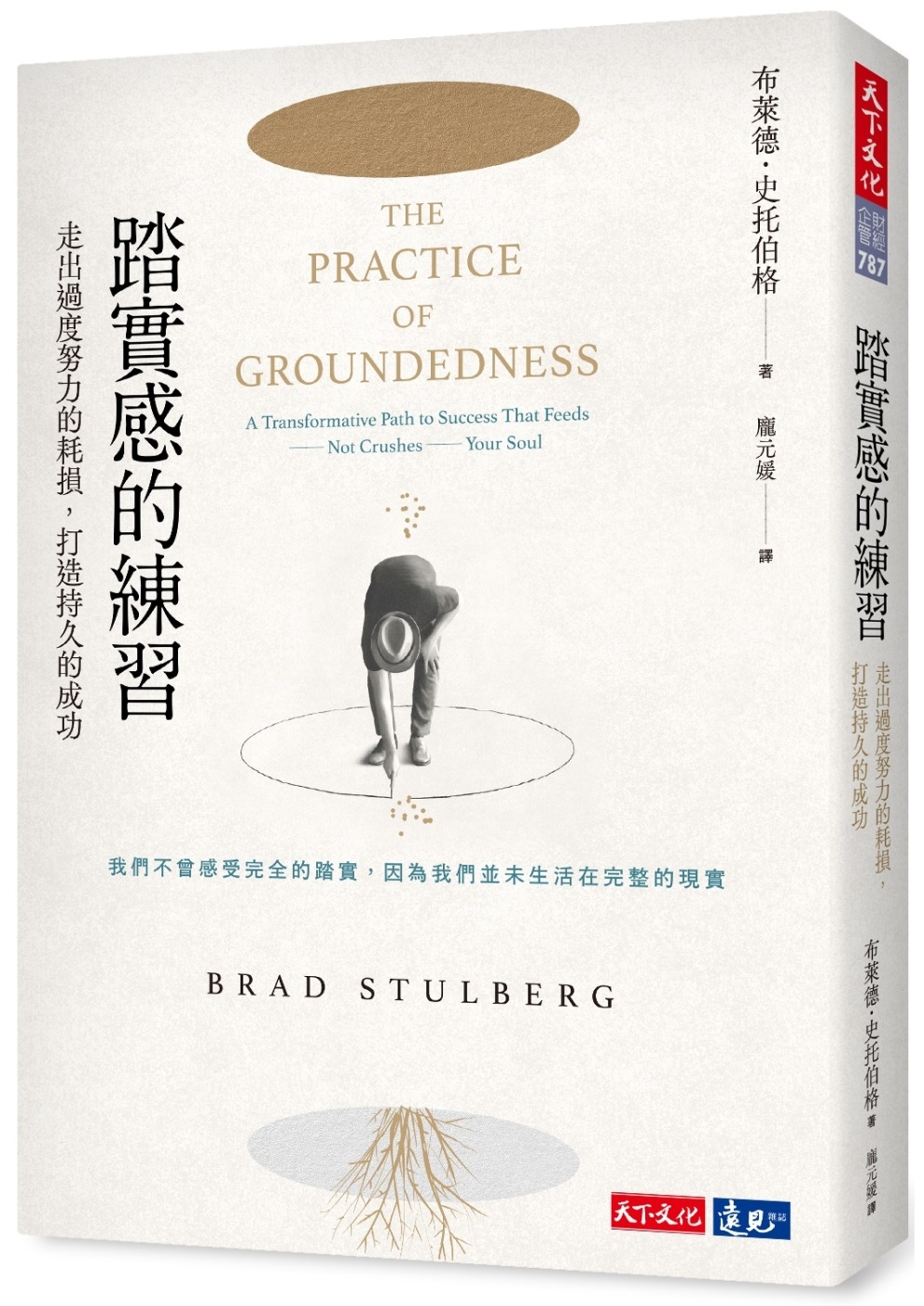 ebook 1672435894772