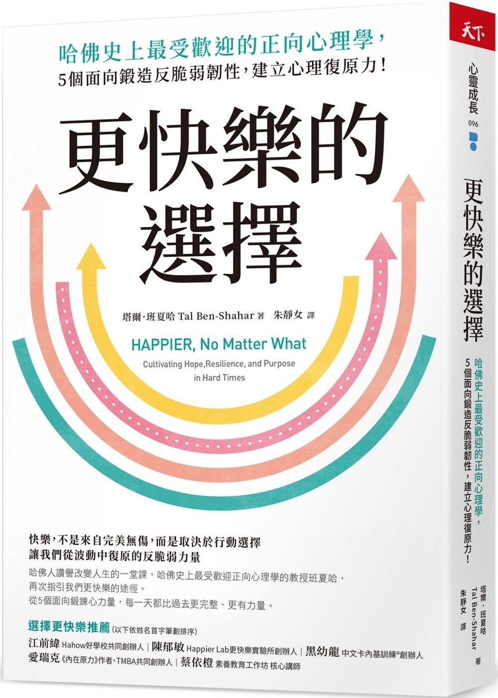 ebook 1672522280454