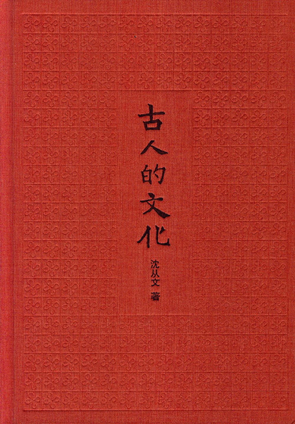 ebook 1672608777323