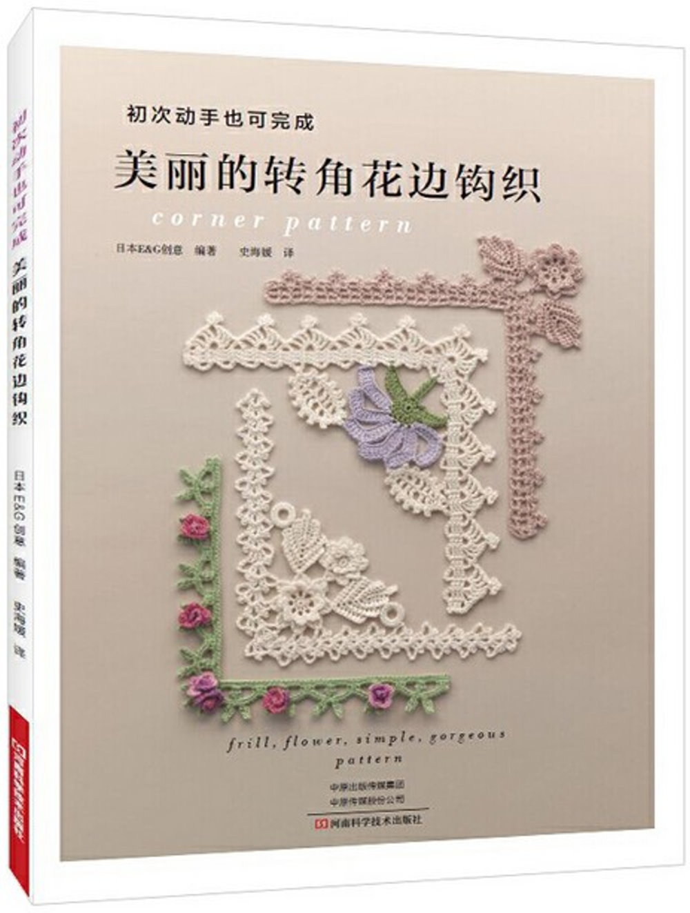 ebook 1672677241674