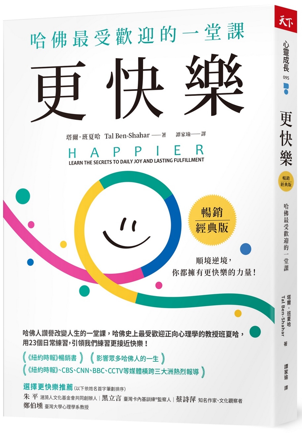 ebook 1672695092631