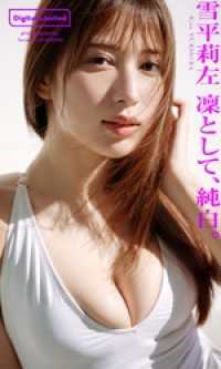 ebook 1672885873562