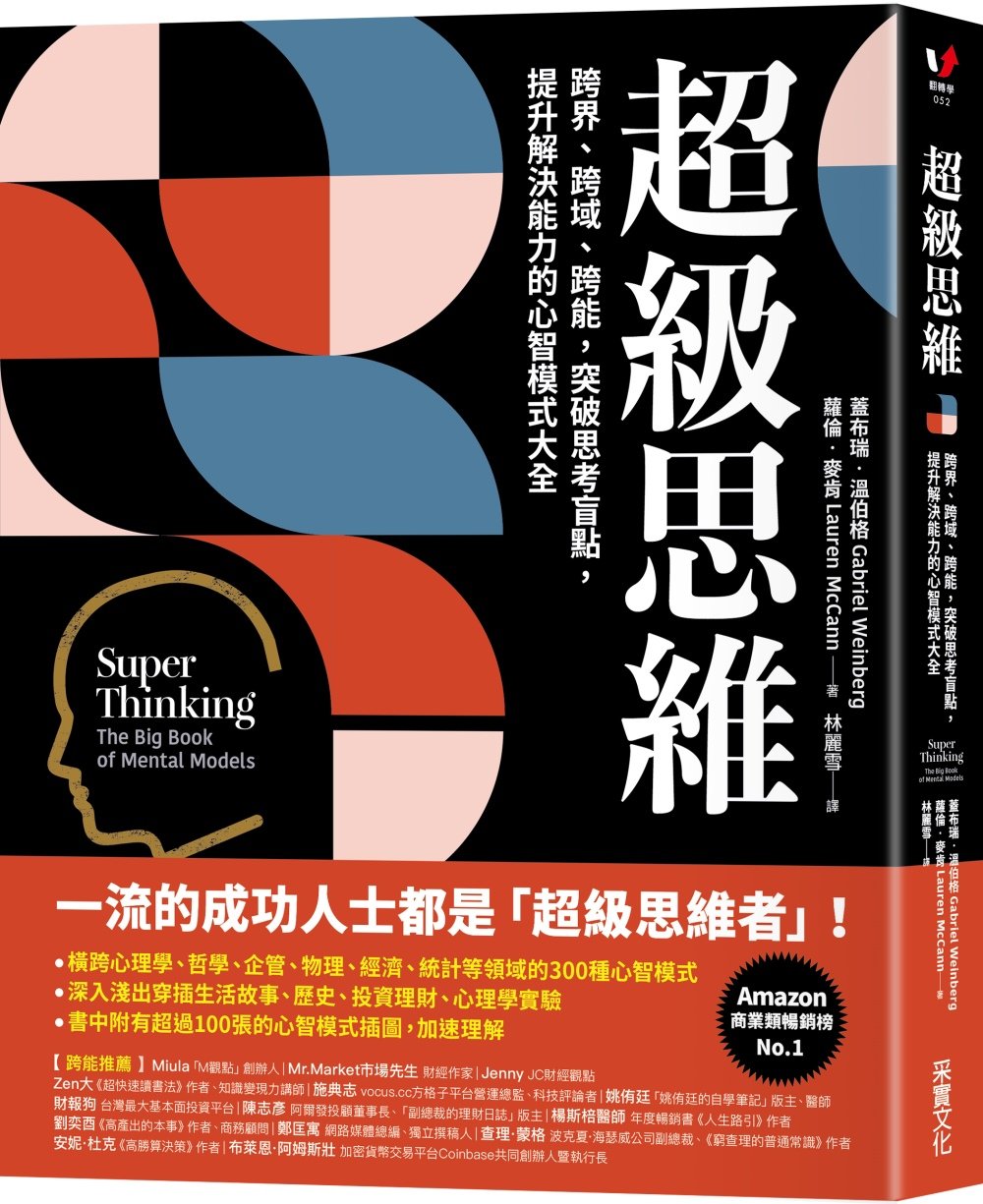 ebook 1672954296210