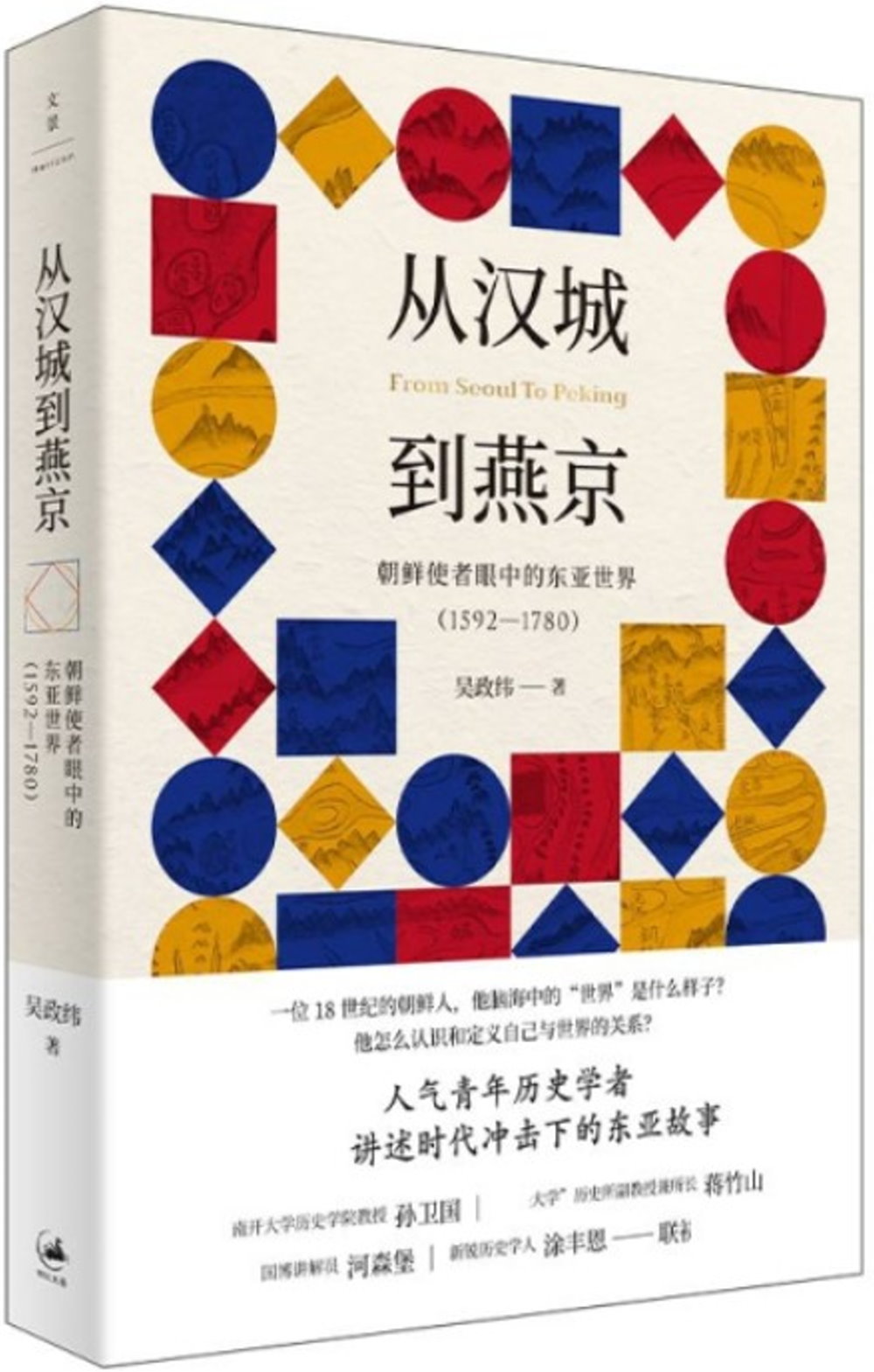 ebook 1672954376662