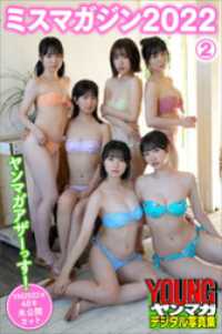 ebook 1673058718110