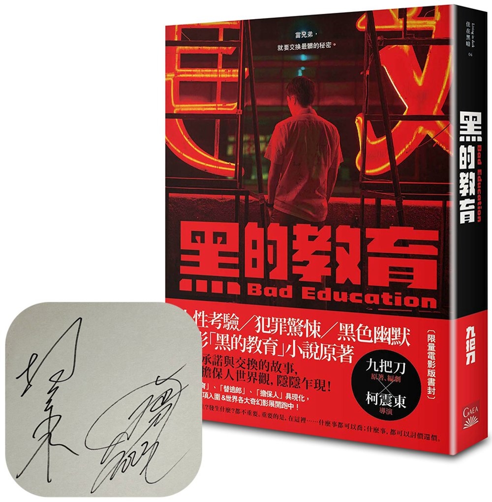ebook 1673109070495