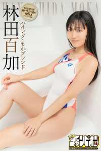ebook 1673109267873