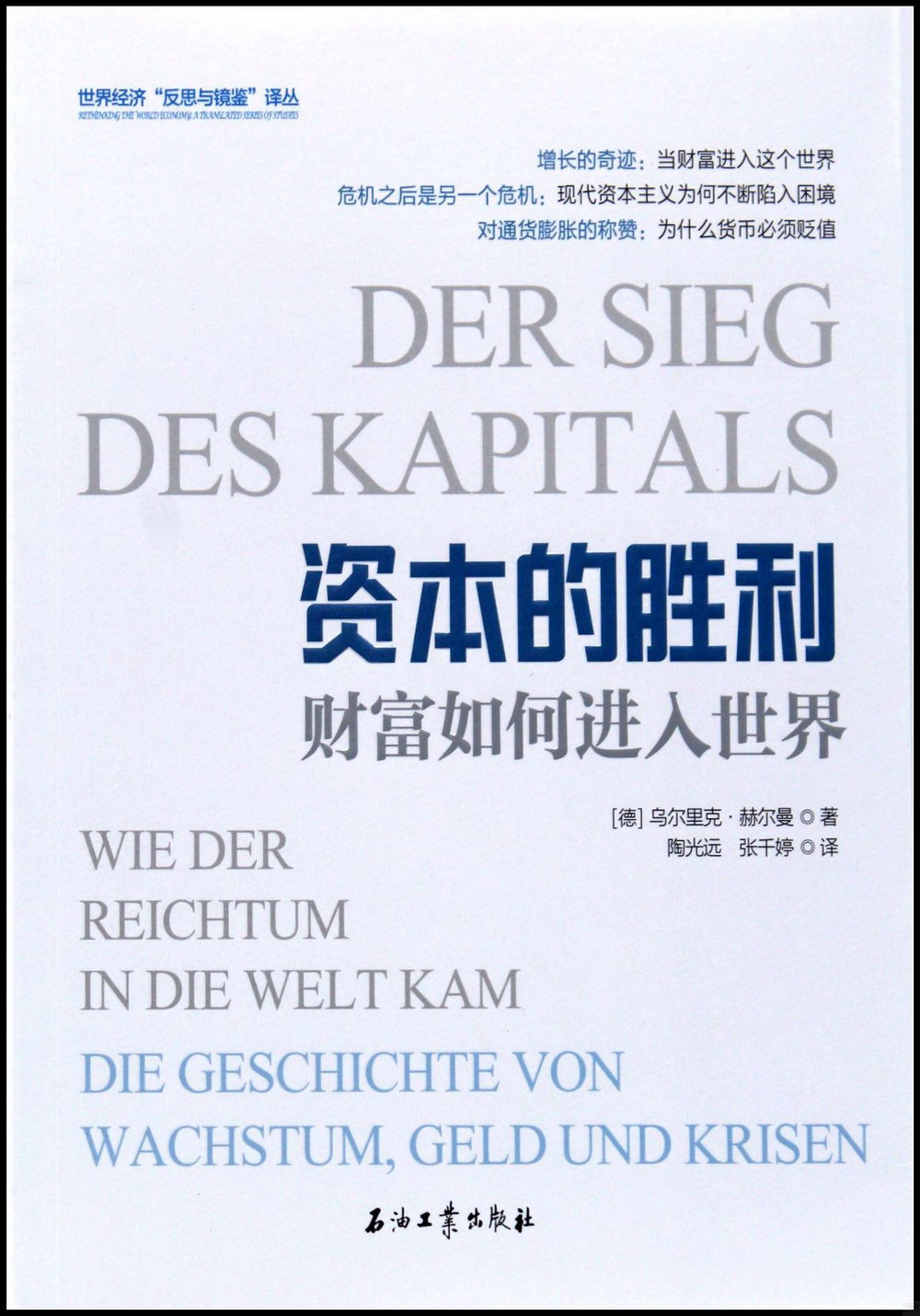 ebook 1673127316786