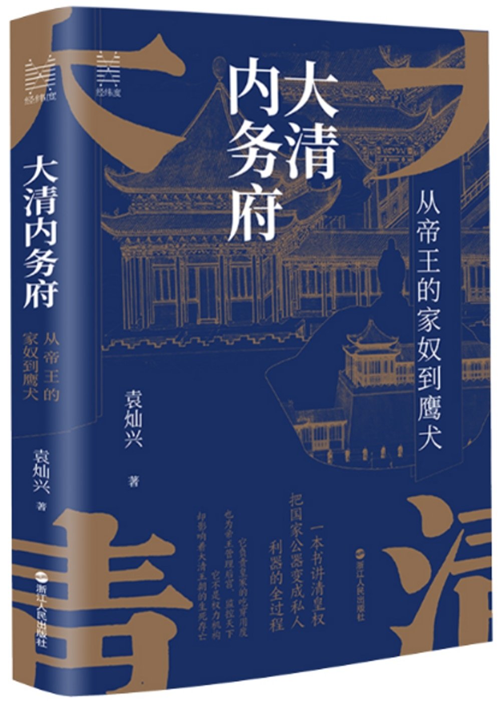 ebook 1673127414744