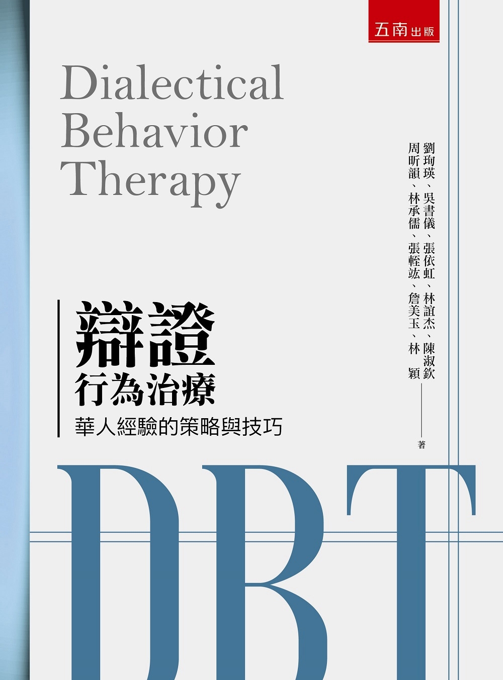 ebook 1673213510026
