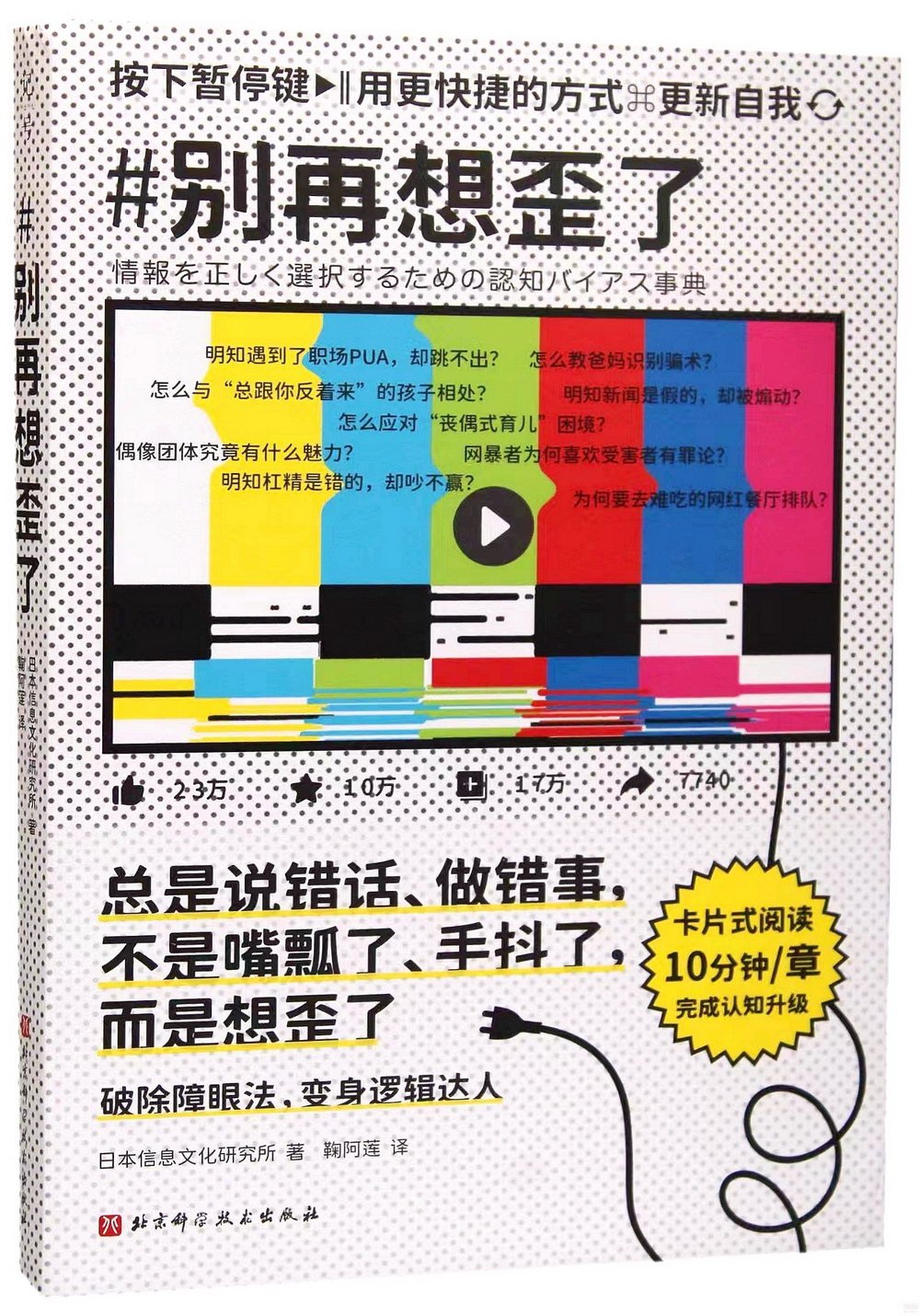 ebook 1673213621376