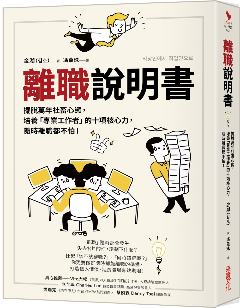 ebook 1673299882471