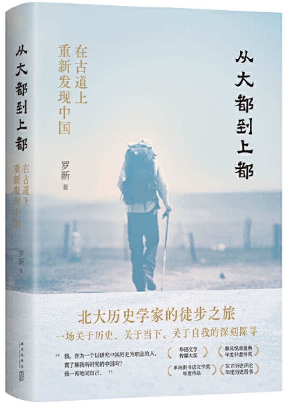 ebook 1673300001999