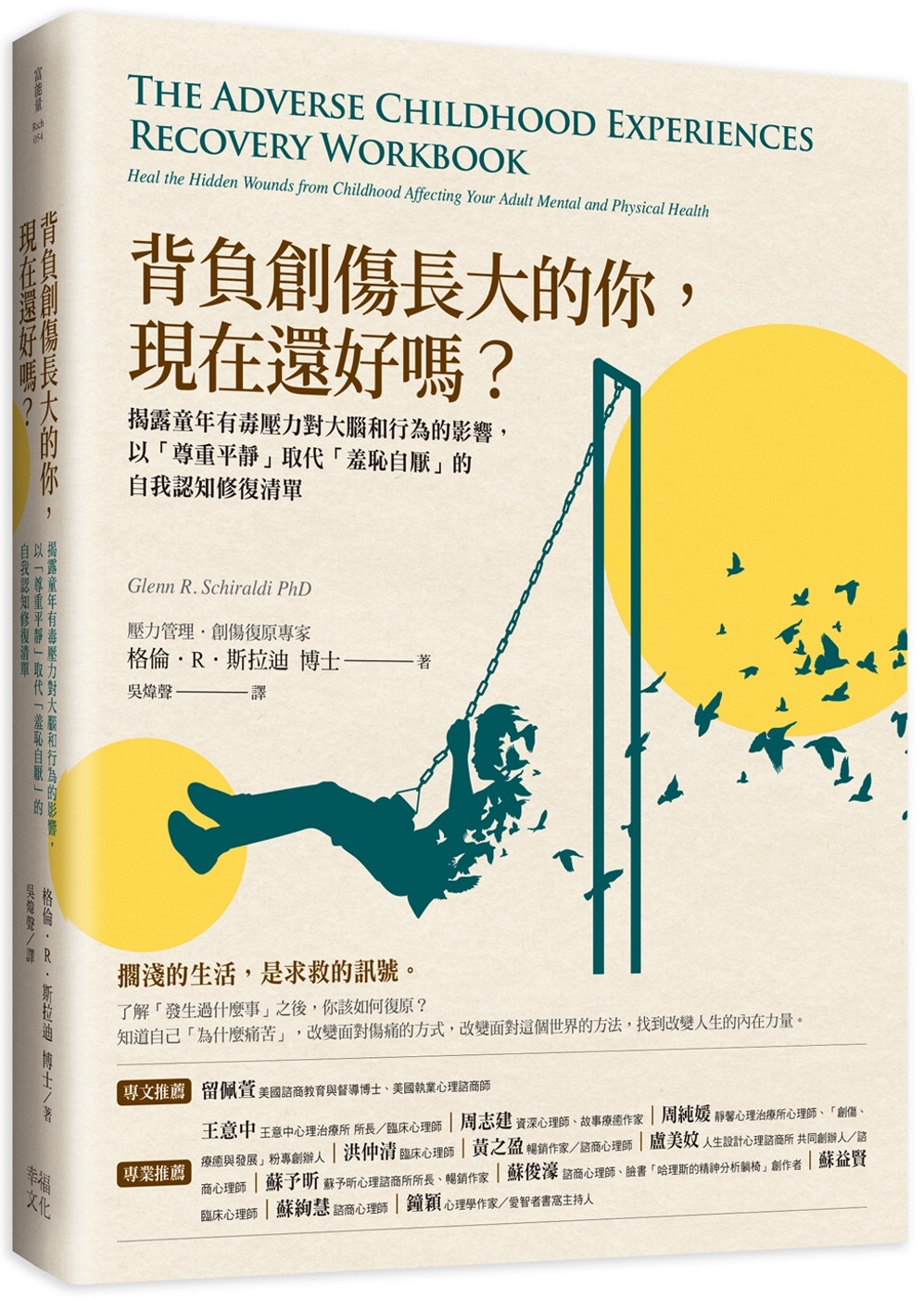 ebook 1673386317938