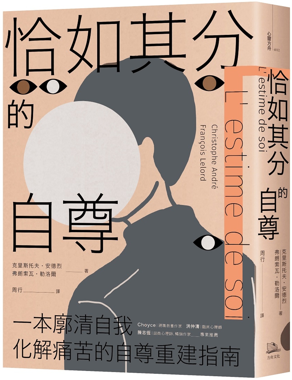 ebook 1673559105029