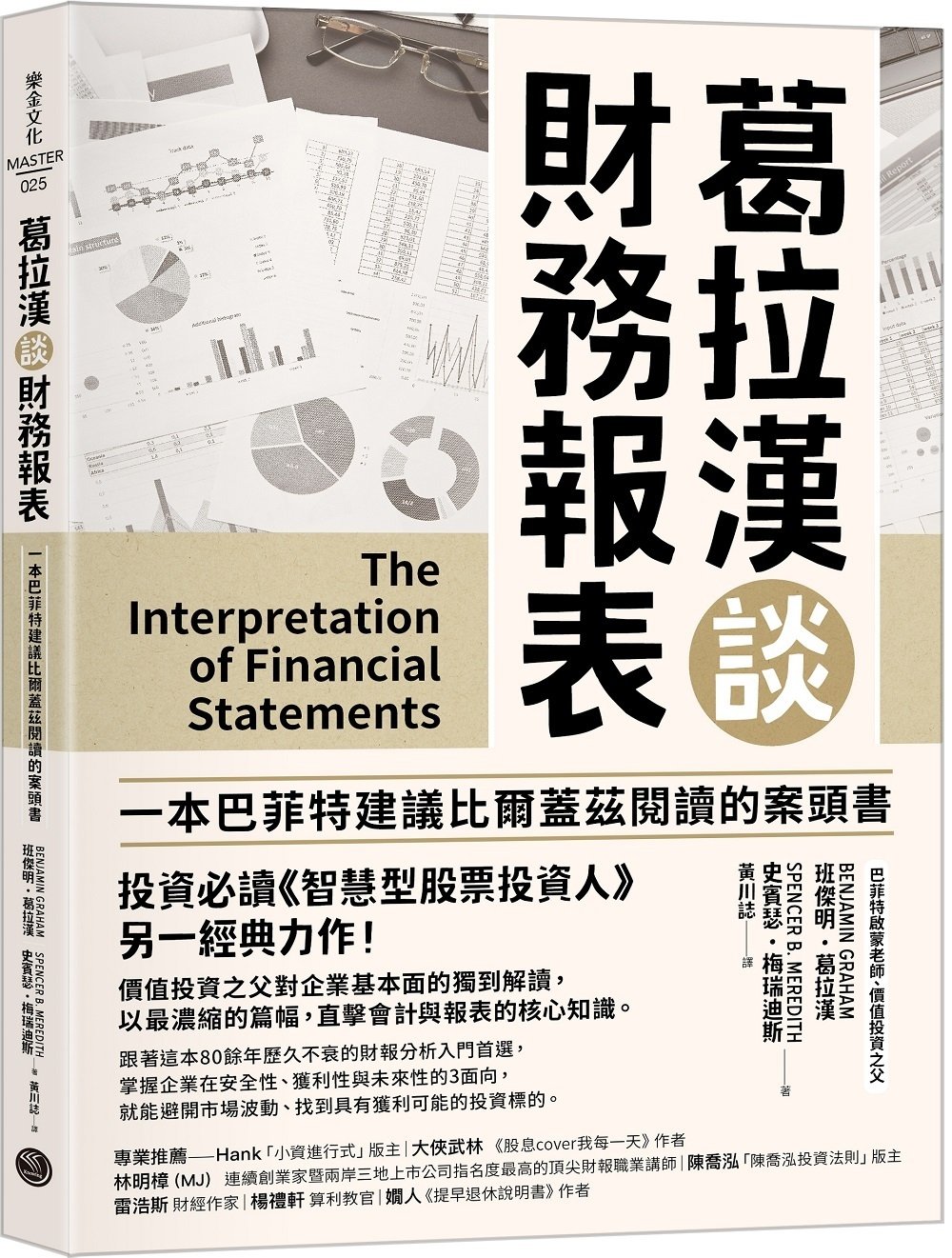ebook 1673818383564