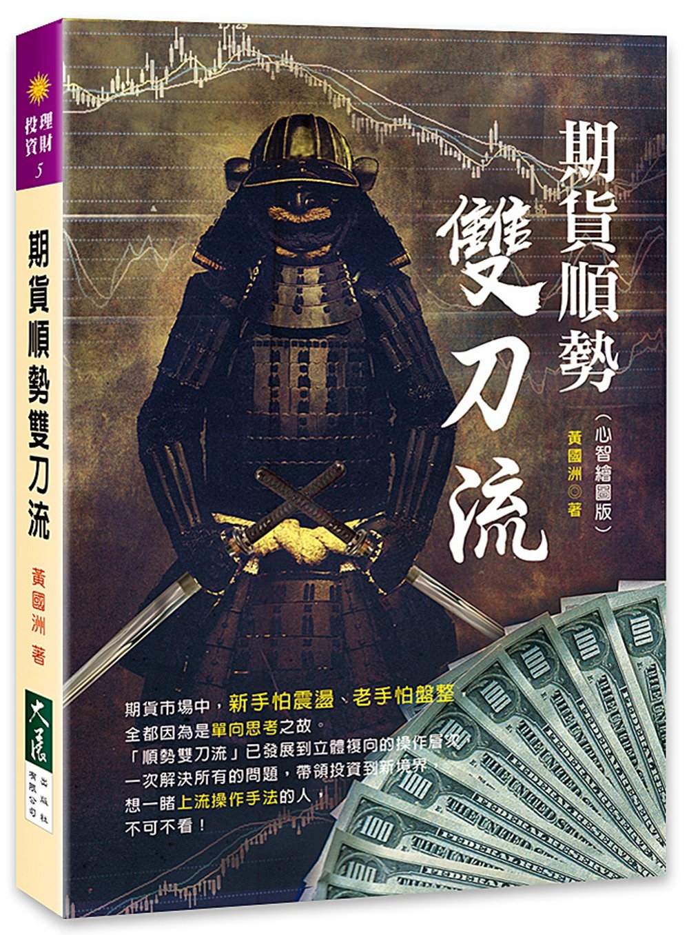 ebook 1673818400578