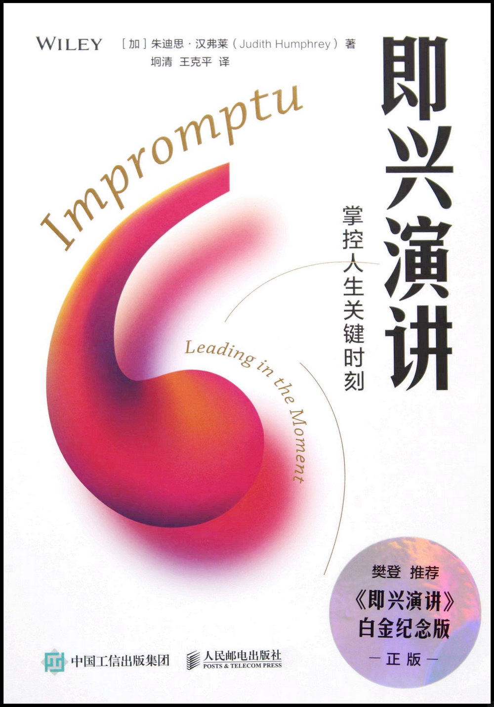 ebook 1673973240488