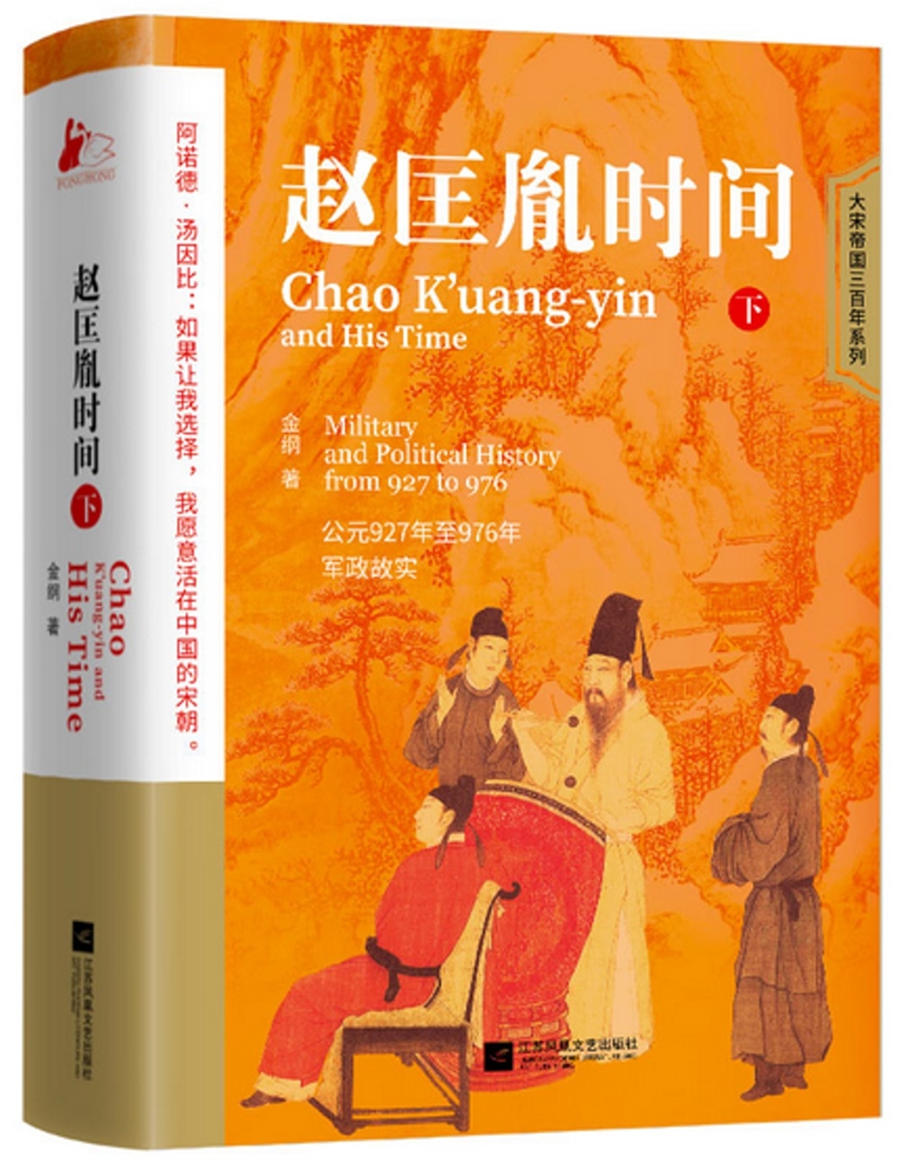 ebook 1673973316183