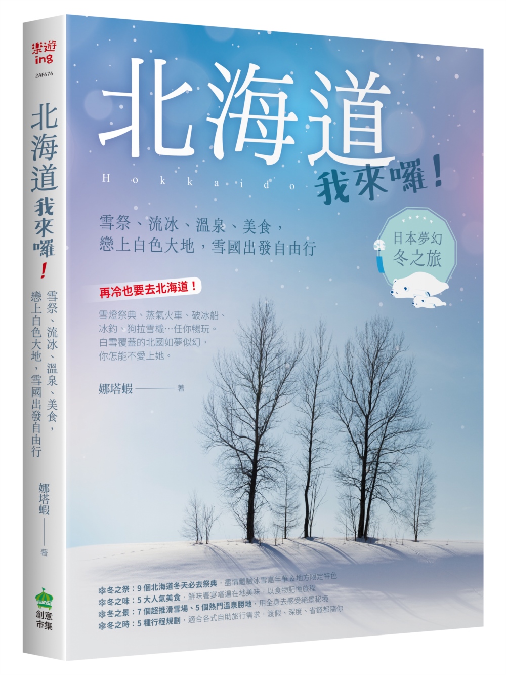 ebook 1673991096262