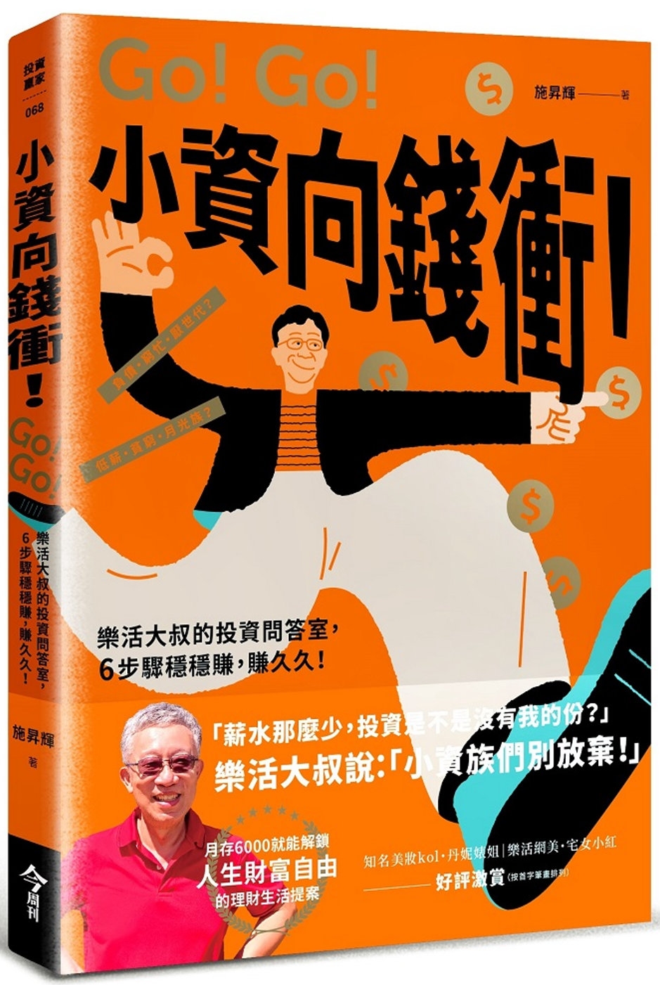 ebook 1673991175288