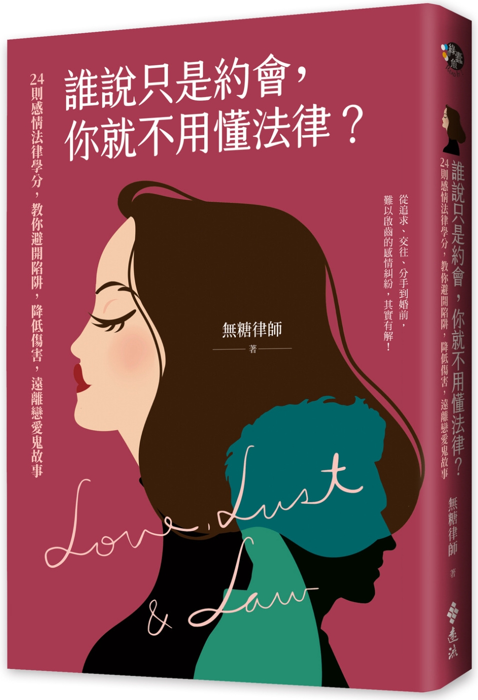 ebook 1673991206811