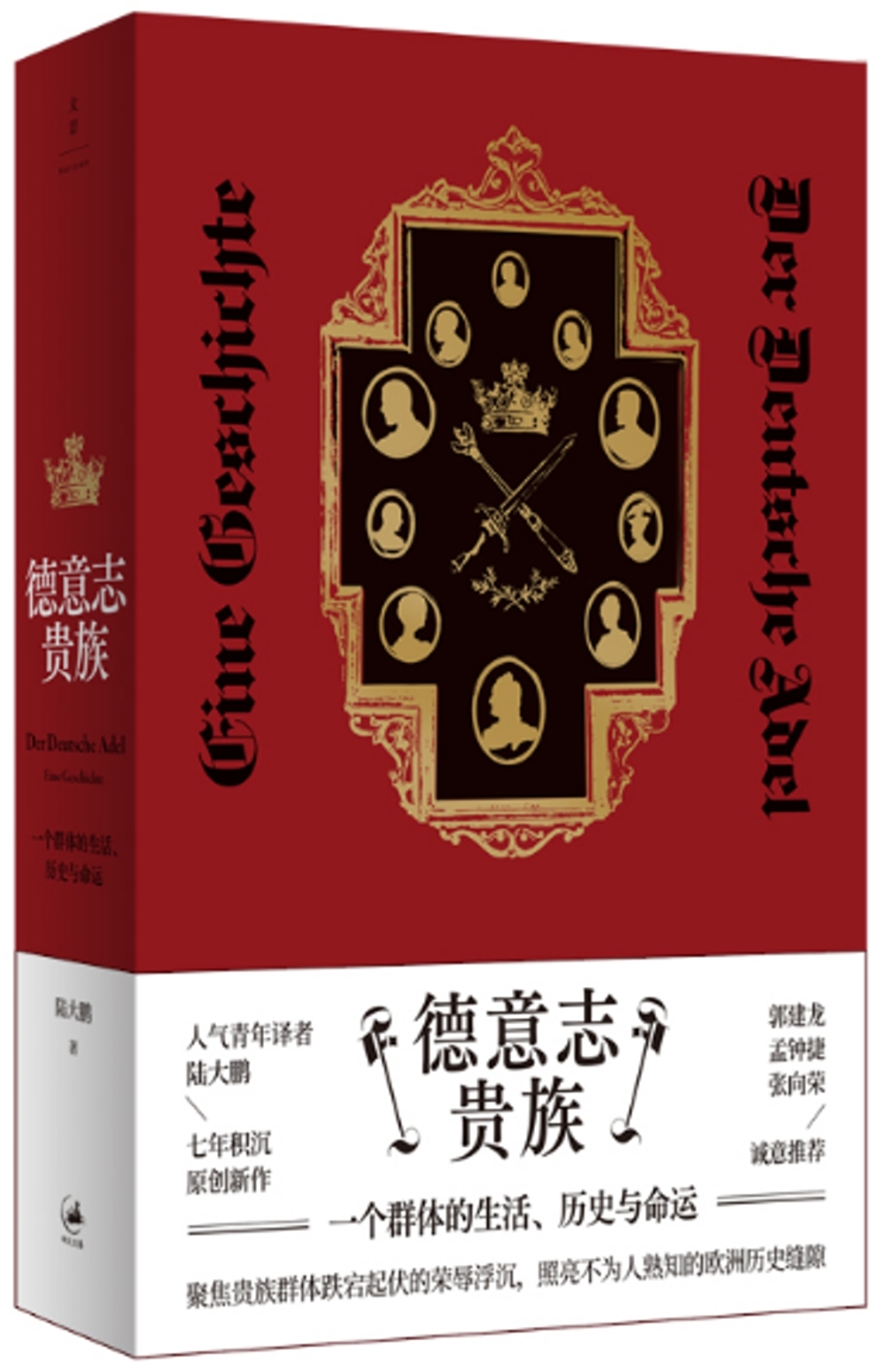 ebook 1674059610508