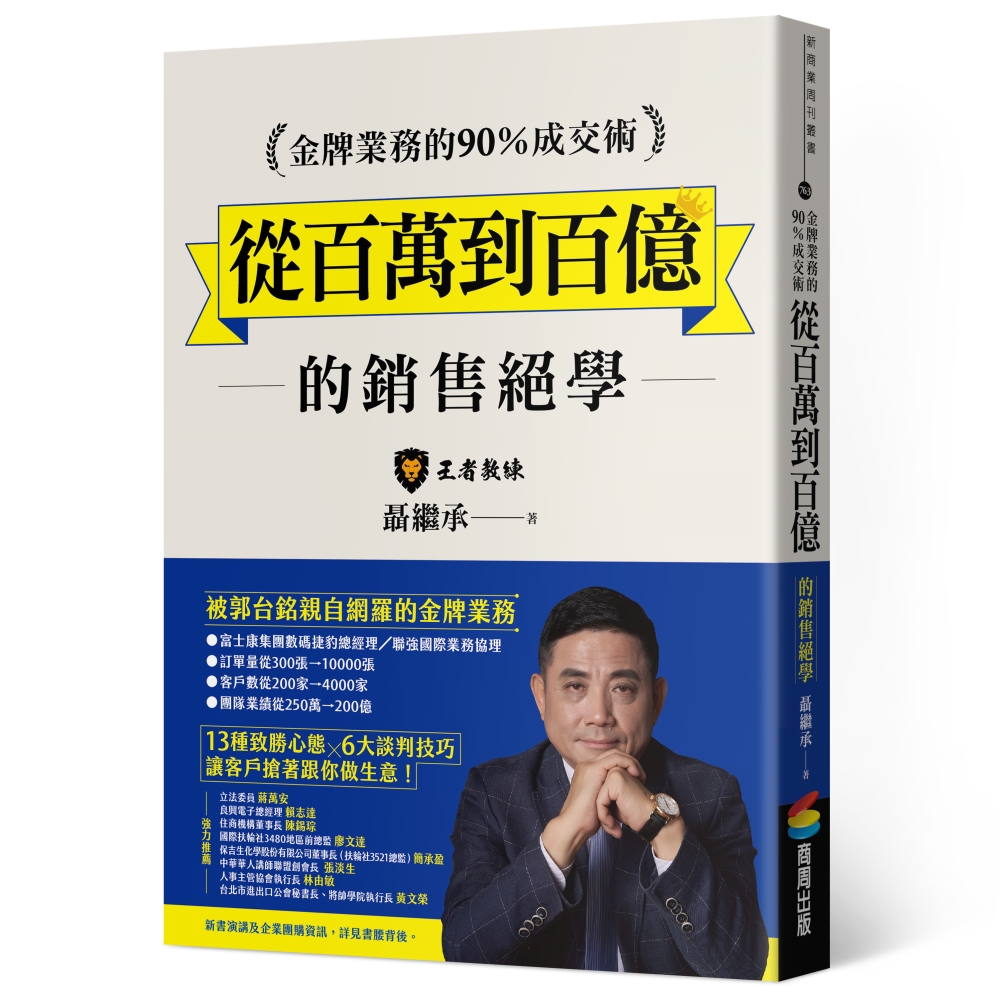 ebook 1674077526643