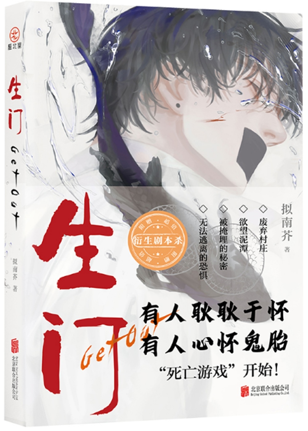 ebook 1674232258699