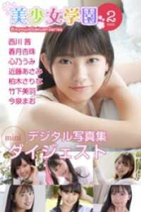 ebook 1674232288099