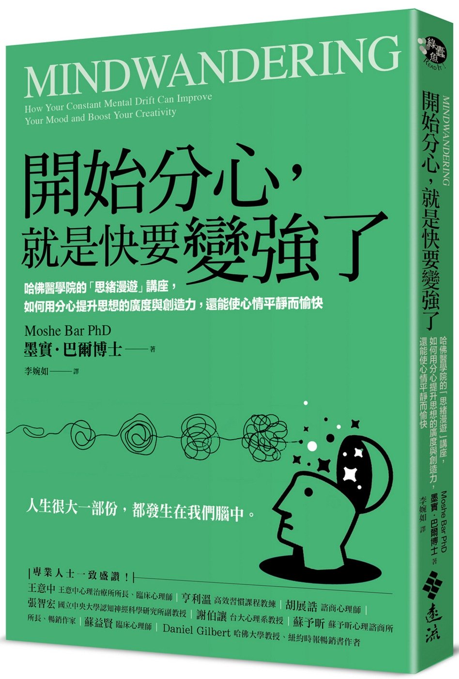ebook 1674336678880