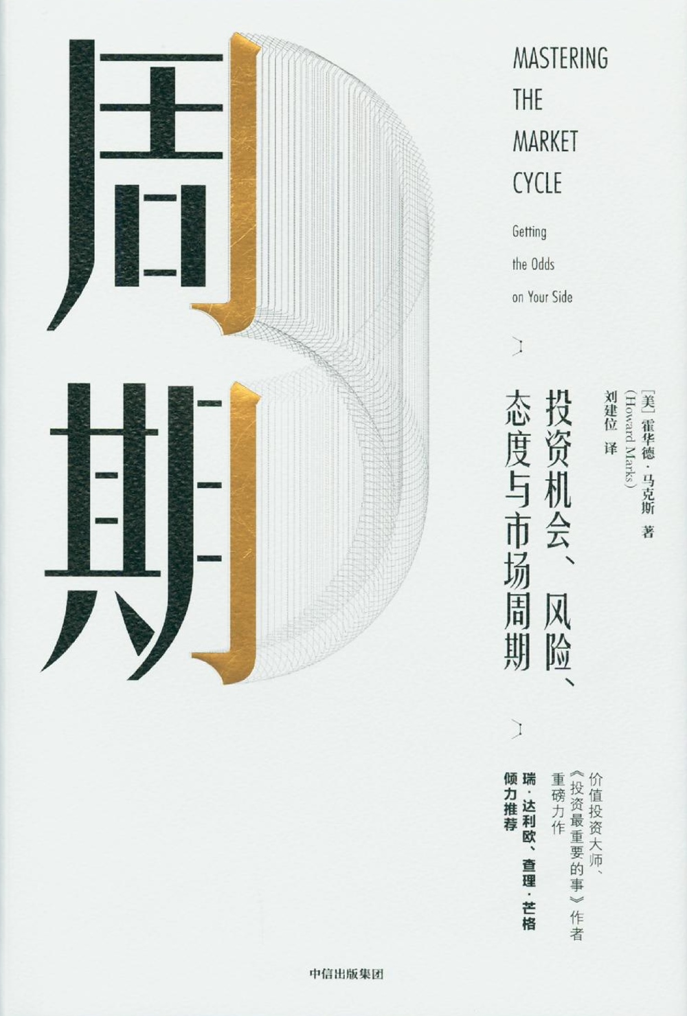 ebook 1674336745429