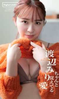 ebook 1674405091595