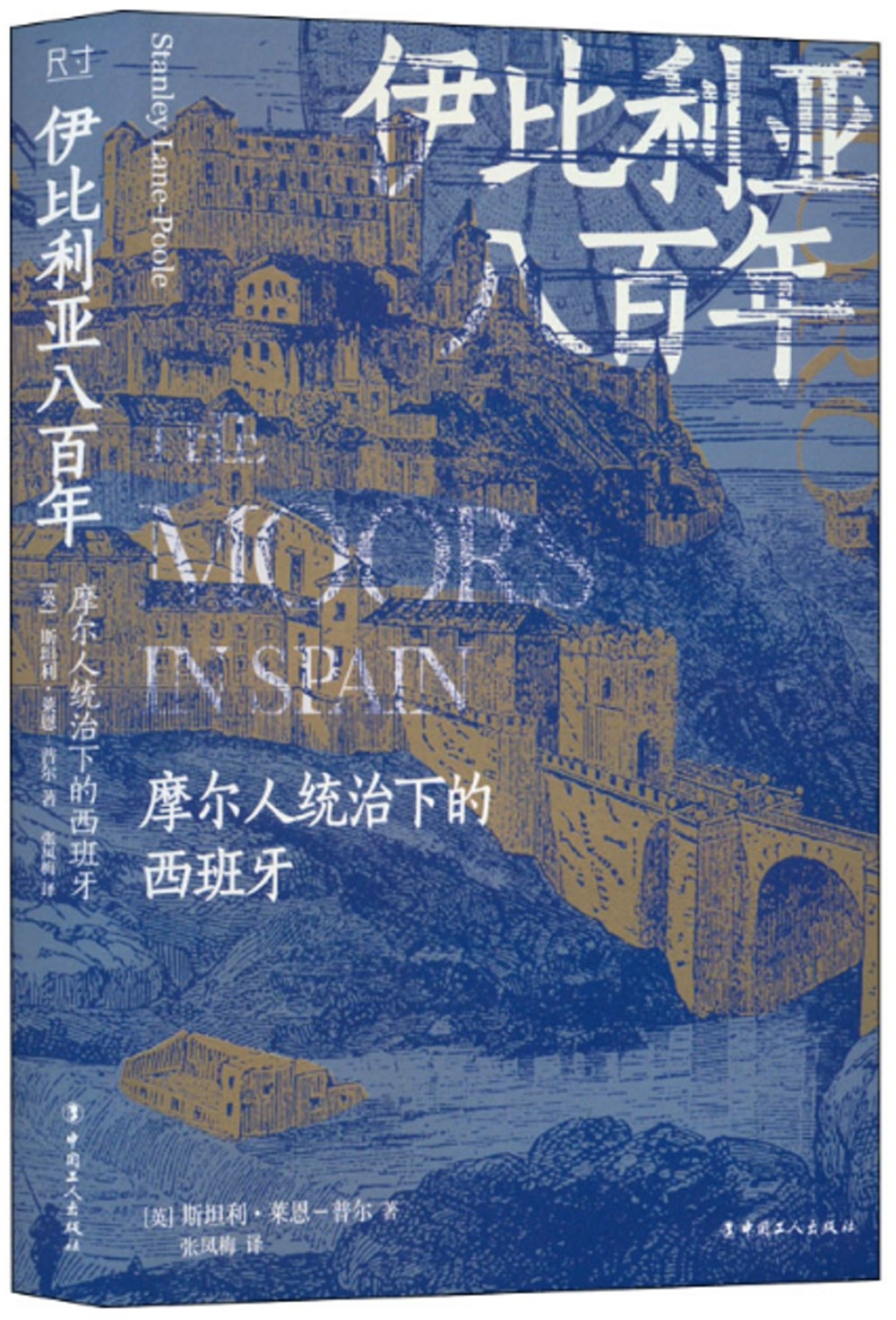 ebook 1674423187446