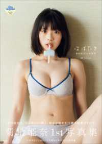 ebook 1674441078289