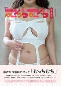 ebook 1674477059398