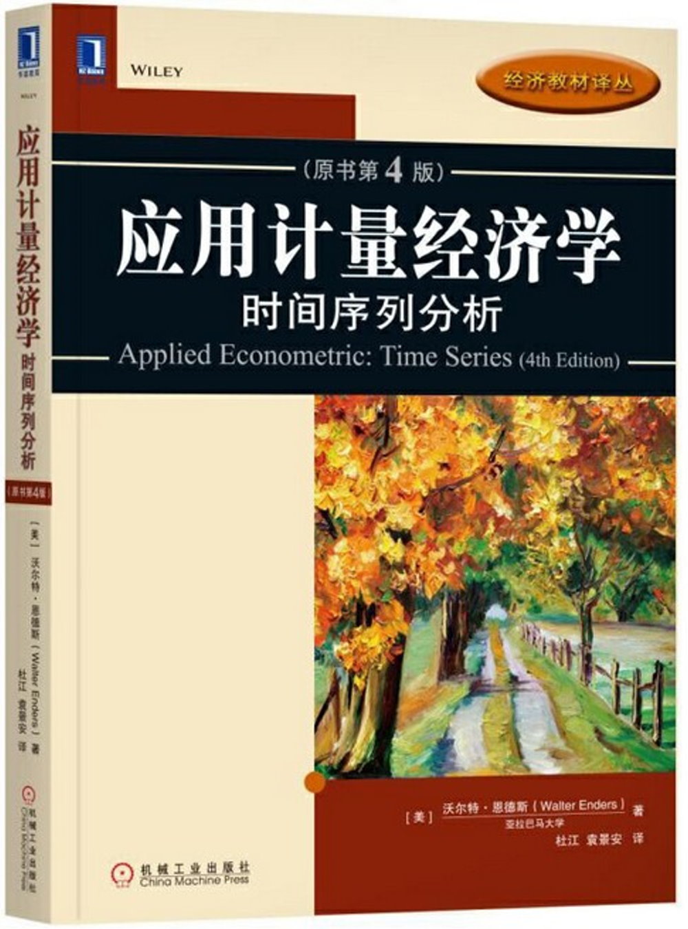 ebook 1674509542811