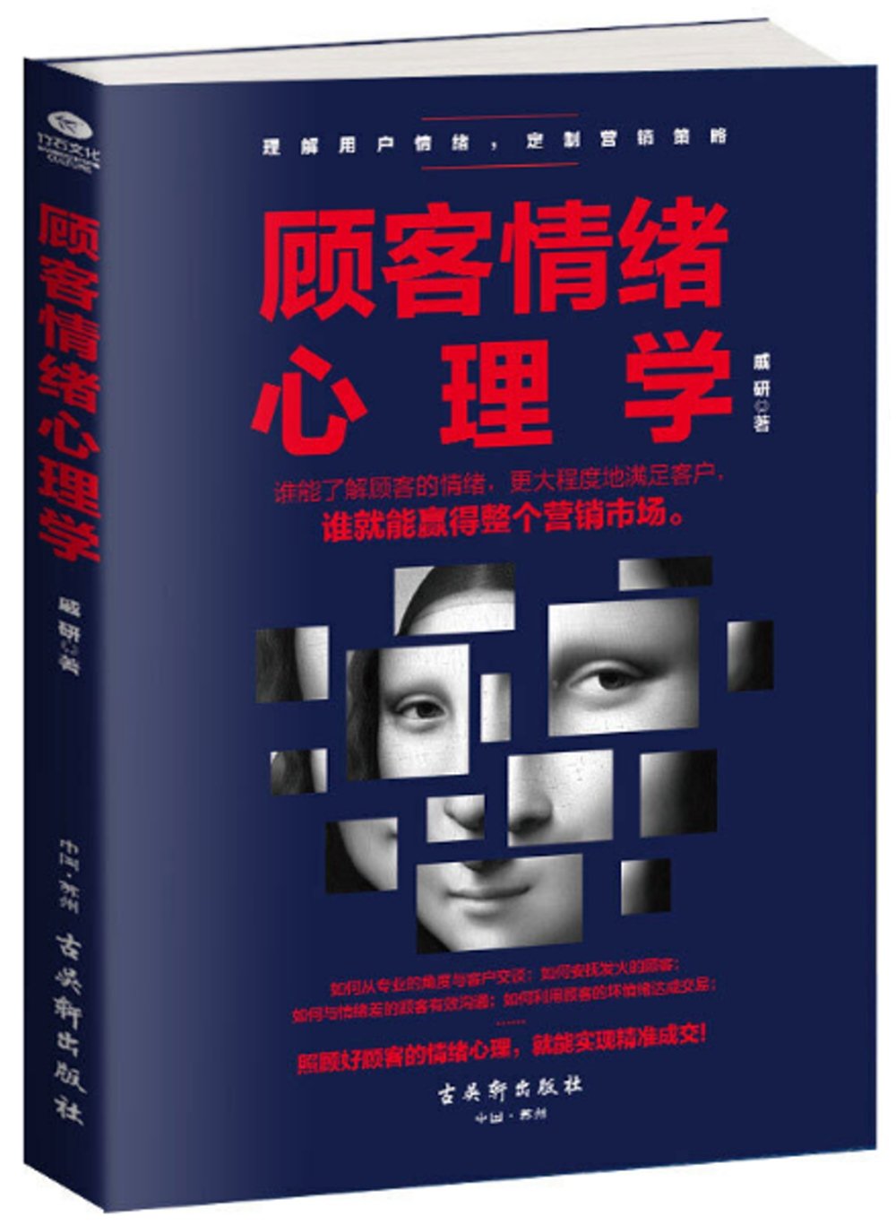 ebook 1674509591003