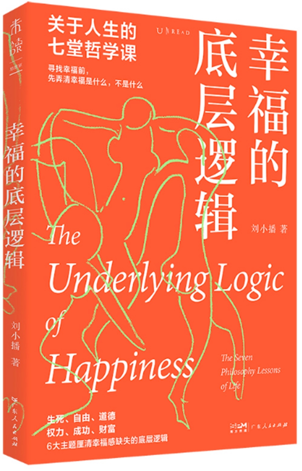 ebook 1674509606455