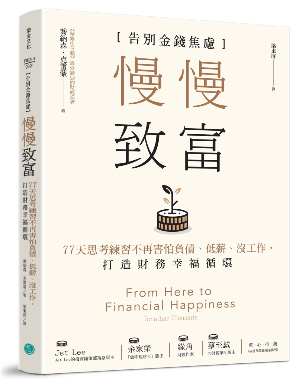 ebook 1674577842252