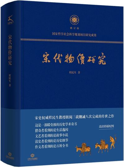 ebook 1674664255097